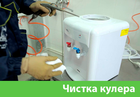 Чистка кулера в городе Орёл